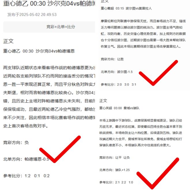 周六亚冠：吉达国民战川崎，川崎恐败。